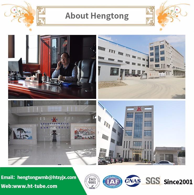 About hengtong.jpg