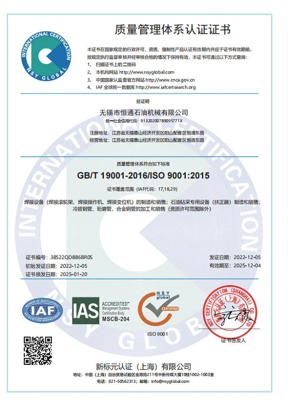 ISO